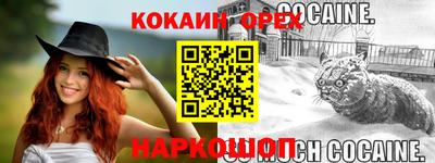 трава Азнакаево
