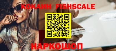 наркотики Абакан
