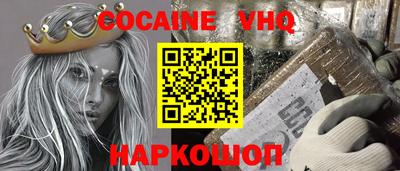 трава Азнакаево