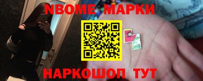 мескалин Абакан