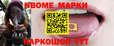 ГАЛЛЮЦИНОГЕННЫЕ ГРИБЫ Волгодонск