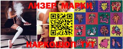 наркотики Абакан