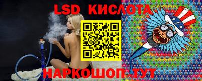 трава Азнакаево