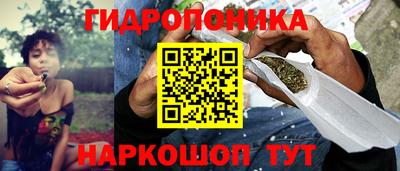 ГАЛЛЮЦИНОГЕННЫЕ ГРИБЫ Волгодонск