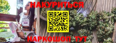 трава Азнакаево