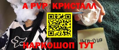 а пвп мука Абинск