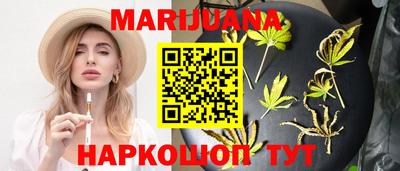 трава Азнакаево