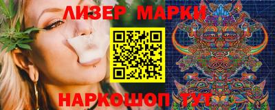 наркотики Абакан