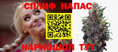 трава Азнакаево