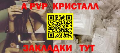 трава Азнакаево
