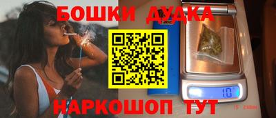 наркотики Абакан