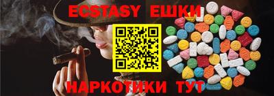 spice Гатчина