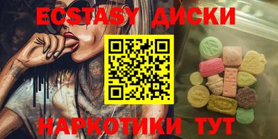 винт Волжский
