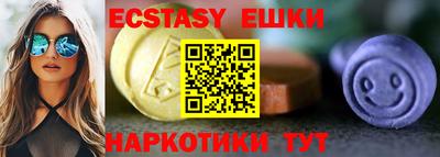 наркотики Абакан