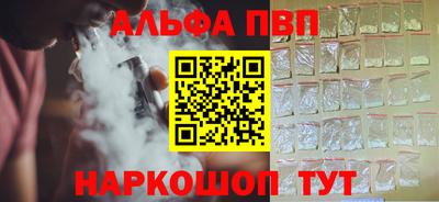 трава Азнакаево