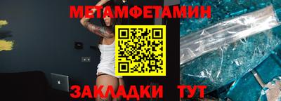 МДМА Аргун