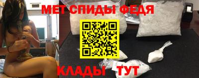 мескалин Абакан