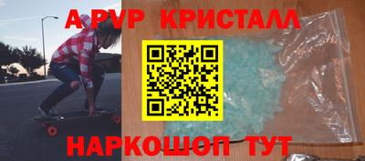 соль курить ск Апрелевка