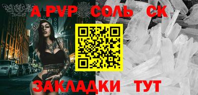 трава Азнакаево