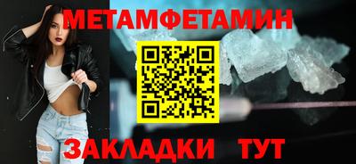 мескалин Абакан