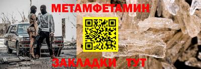 стаф Волжск