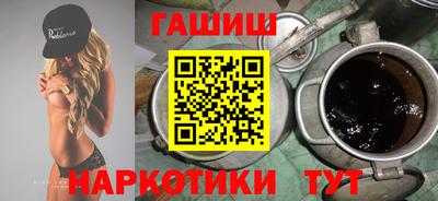 индика Апшеронск