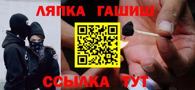 дживик Абинск