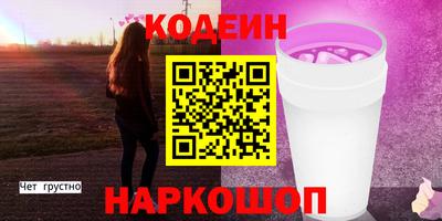 мескалин Абакан