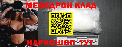 гашик Ликино-Дулёво