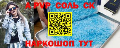 а пвп мука Абинск