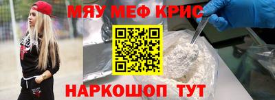 spice Гатчина