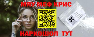 скорость mdpv Ливны