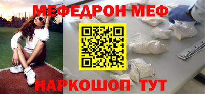 наркотики Абакан