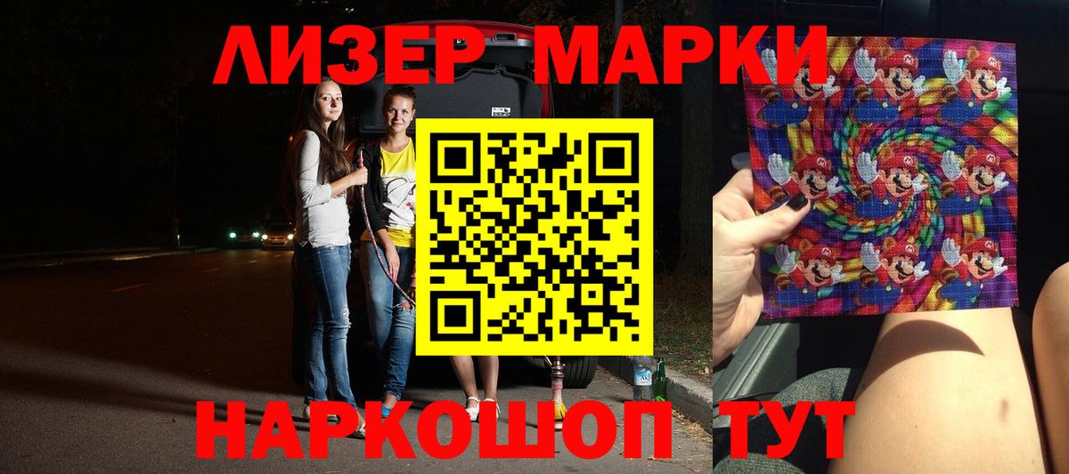 Алатырь  Вход с VPN  Меф МЯУ МЯУ кристаллы  КОКАИН  Гашиш  Марихуана  ГАШ  Героин 