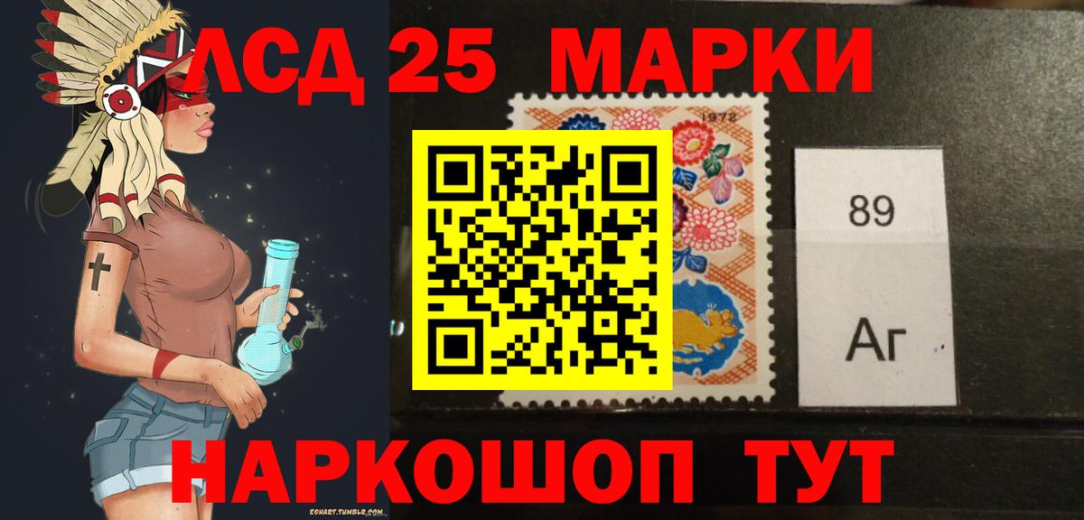 Лсд 25 экстази ecstasy Алатырь
