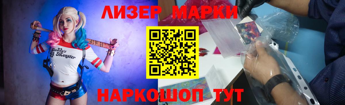 Алатырь  Лсд 25 экстази кислота  Вход с VPN 