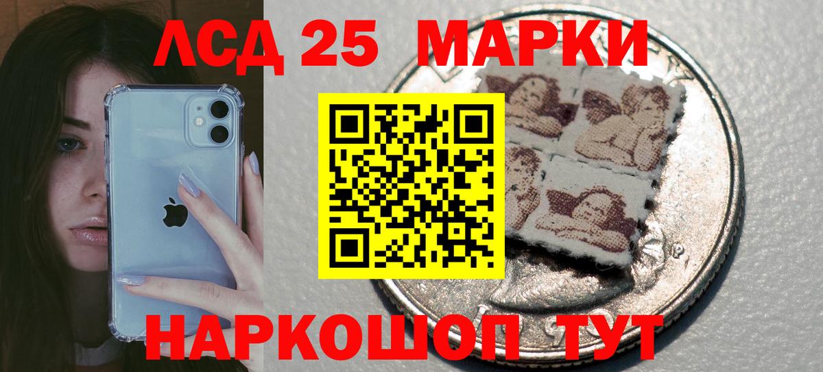 MDMA  Бошки Шишки  Алатырь  Вход с VPN  МЕФ  Лсд 25  Плюхи  Канабис  COCAIN 