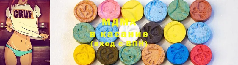 MDMA Molly  где найти наркотики  Алатырь 