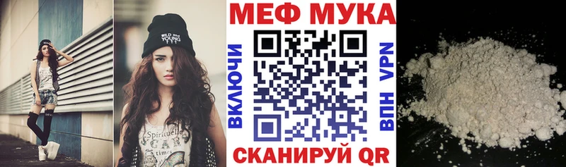 мориарти клад  закладки  Алатырь  МЕФ 4 MMC 