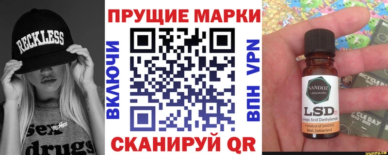 Марки NBOMe 1500мкг  купить наркоту  Алатырь 