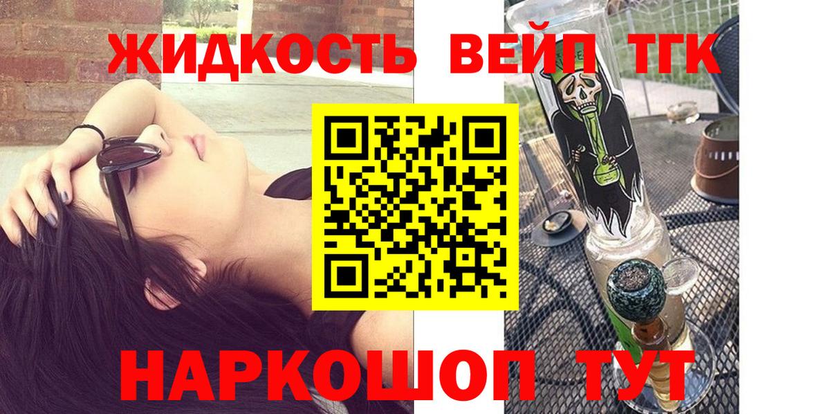 Дистиллят ТГК гашишное масло  Вход с VPN  Дистиллят ТГК THC oil  Алатырь 