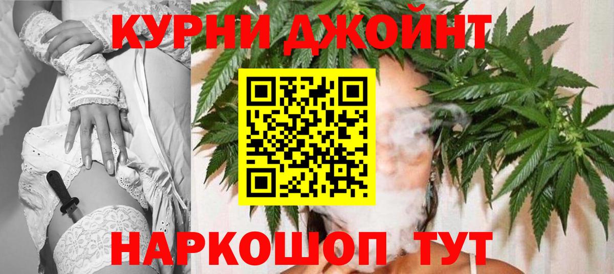 Бошки Шишки Bruce Banner  Канабис OG Kush  Алатырь  Бошки марихуана Amnesia 