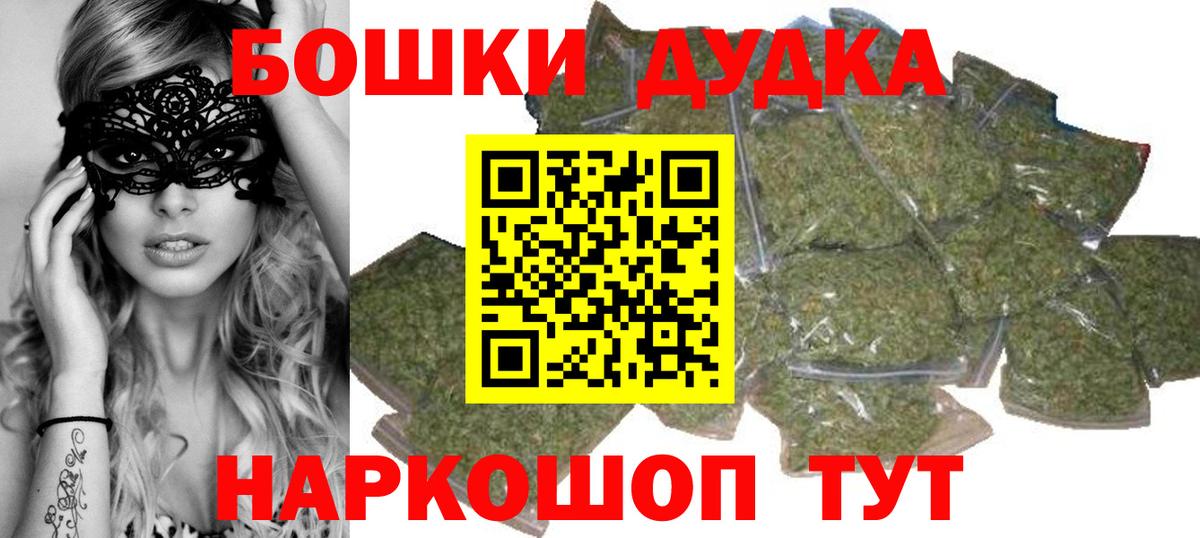 Канабис THC 21%  Марихуана VHQ  Вход с VPN  Алатырь  МАРИХУАНА планчик 