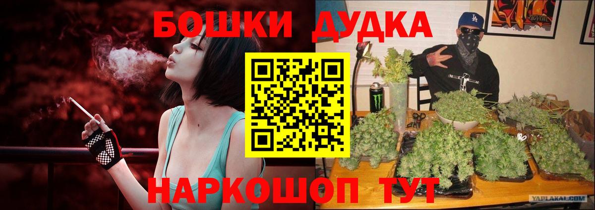Каннабис план  Канабис конопля  Конопля Amnesia  Вход с VPN  Алатырь 